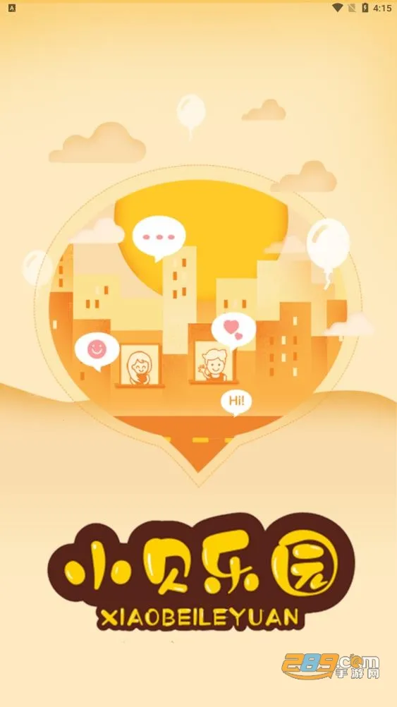 С԰2025ٷ°汾v99 Ѱͼ