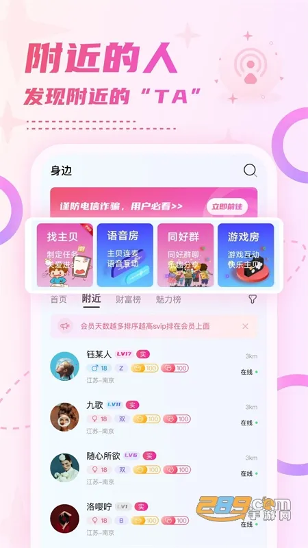 С԰2025ٷ°汾v99 Ѱͼ