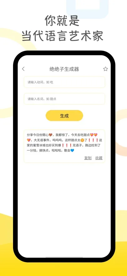 2025°汾v2.2.1 ׿ͼ