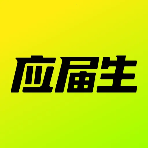 ǰӦְ(У԰Ƹƽ̨)v10.19.0 ׿