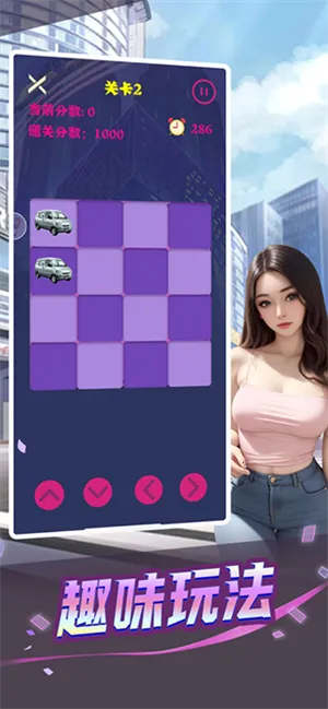 ĶŮȫ2025ٷ°汾v3.0.0 ֻͼ