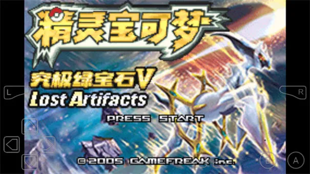 口袋妖怪究极绿宝石许愿盒(精灵冒险游戏) 口袋妖怪究极绿宝石许愿盒(精灵冒险游戏)