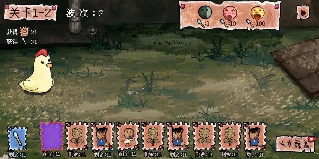 Բͷèս(èսǴ)v1.0 ֻͼ