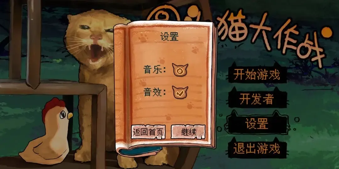 Բͷèս(èսǴ)v1.0 ֻͼ