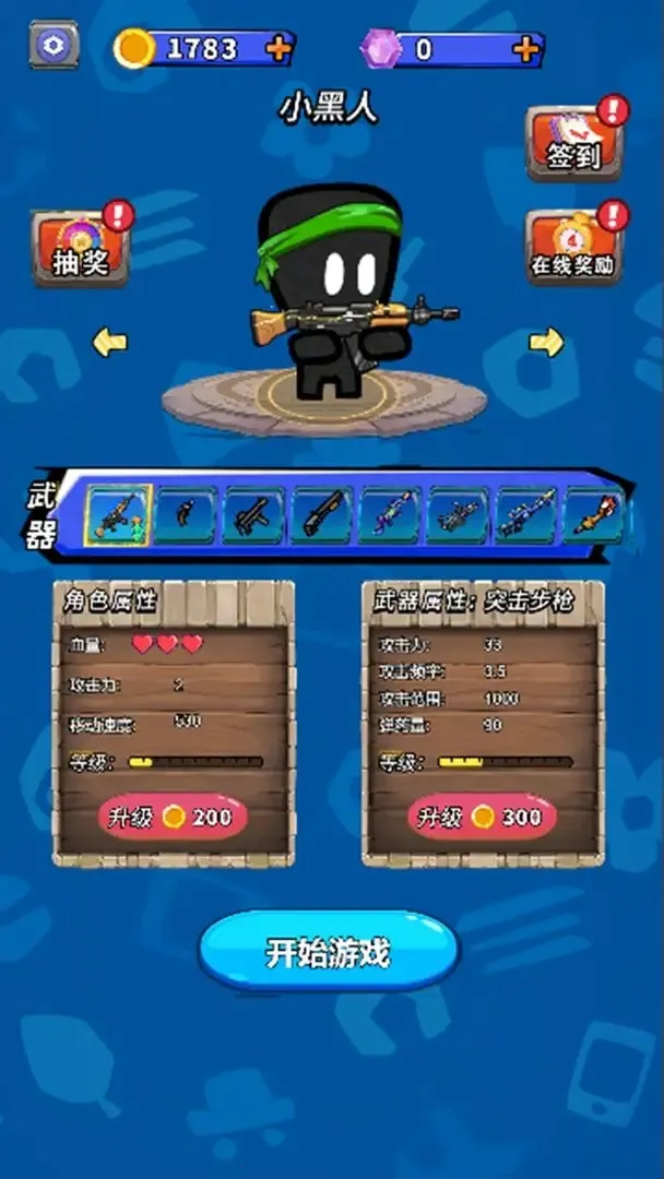 еսâ2025ٷ°汾v1.0 ֻͼ