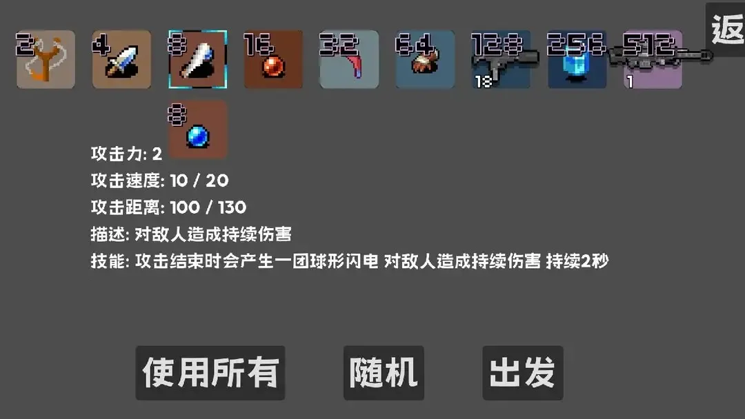 2048(ϳϷ)v1.0.0 Ѱͼ