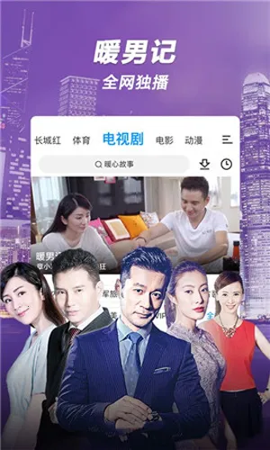 15YCӰ(ӰӲƽ̨)v6.3.0 Ѱͼ