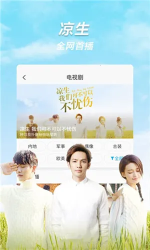 15YCӰ(ӰӲƽ̨)v6.3.0 Ѱͼ