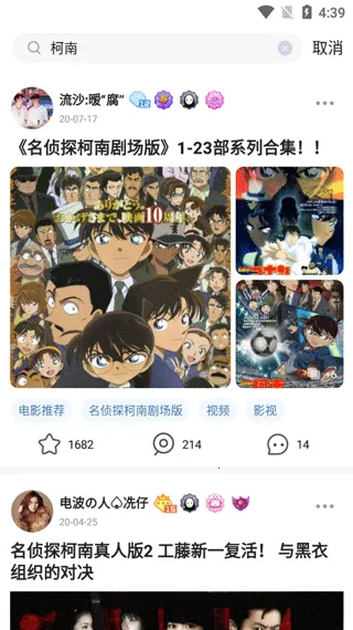 第一弹追剧2025下载安装 第一弹追剧2025下载安装