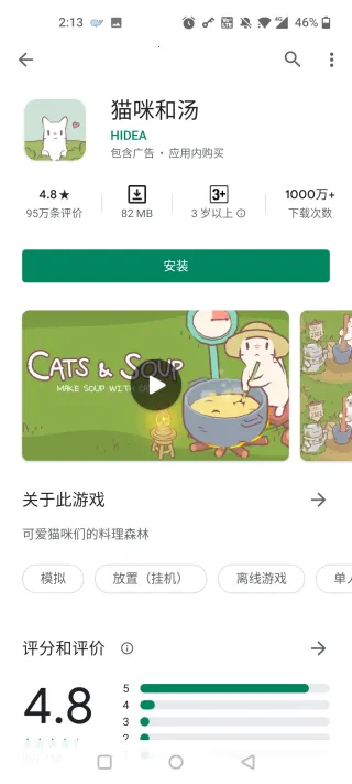 googleplay谷歌商店(安卓应用商店) googleplay谷歌商店(安卓应用商店)