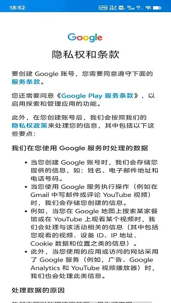 googleplay谷歌商店(安卓应用商店) googleplay谷歌商店(安卓应用商店)