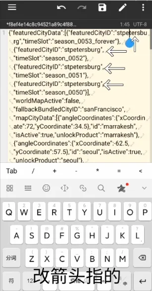 地铁跑酷地图切换工具2025官方最新版本 地铁跑酷地图切换工具2025官方最新版本