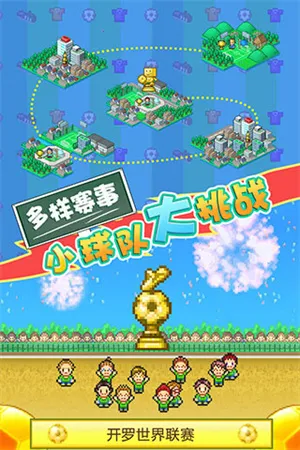 ޹ھ2(ӪϷ)v2.2.3 ֻͼ