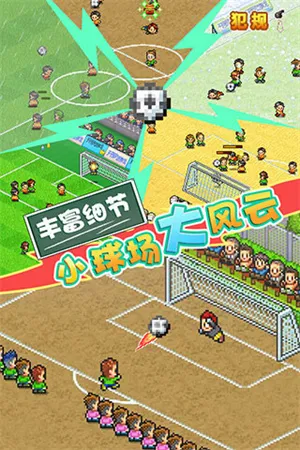 ޹ھ2(ӪϷ)v2.2.3 ֻͼ