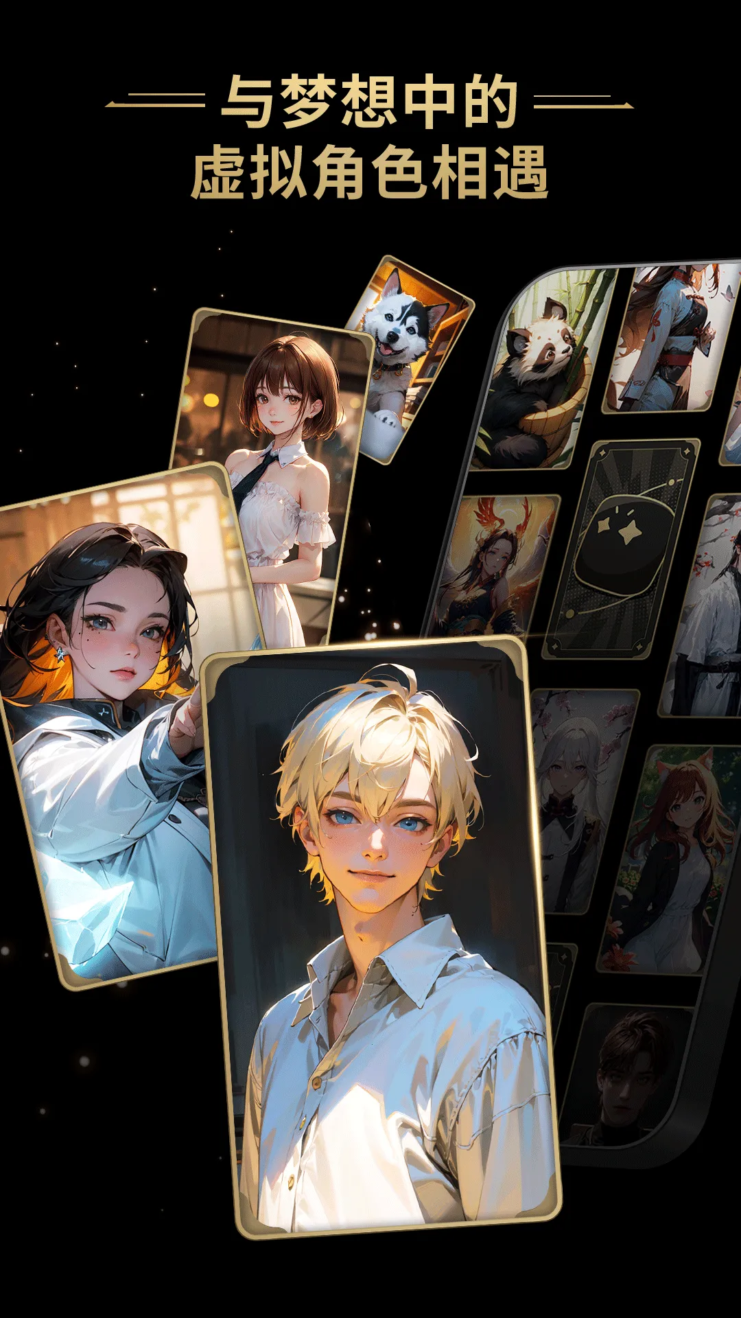 Ұ(AI罻)v2.36.003 ٷͼ