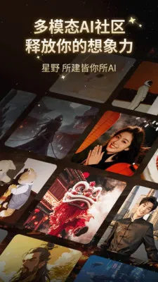 Ұ(AI罻)v2.36.003 ٷͼ