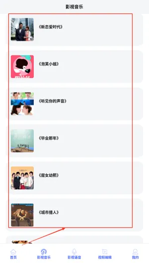 ӰӲ(ӰӲŴ)v1.2 Ѱͼ