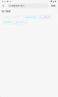 С4K(ӰԴ)v4.0.0 ׿ͼ