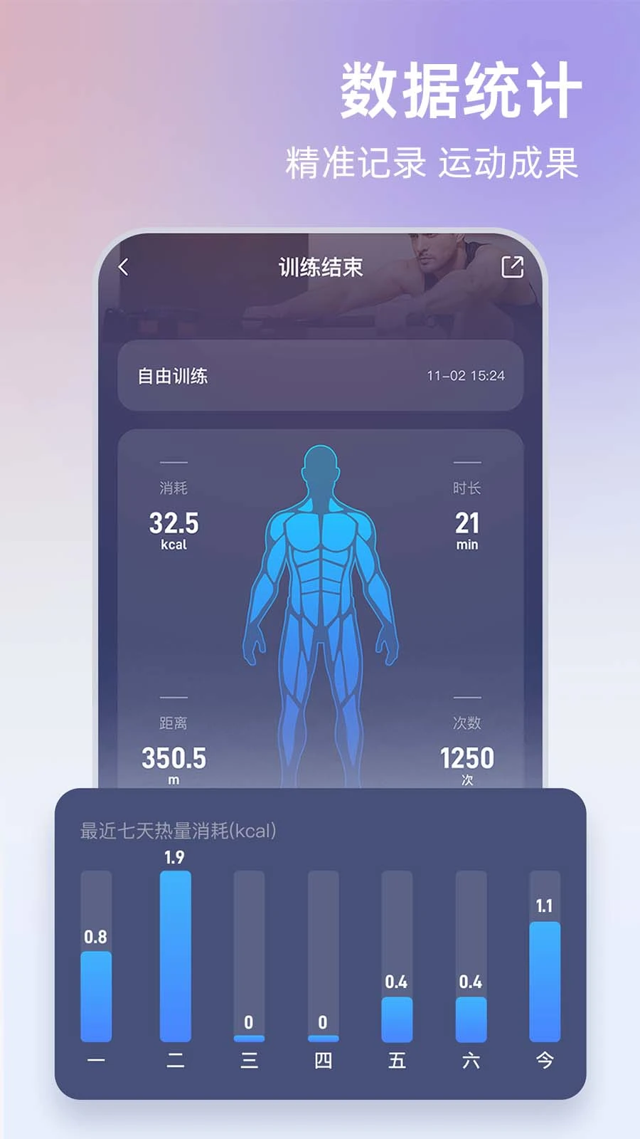 Unitree PUMPֻv2.2.0 Ѱͼ