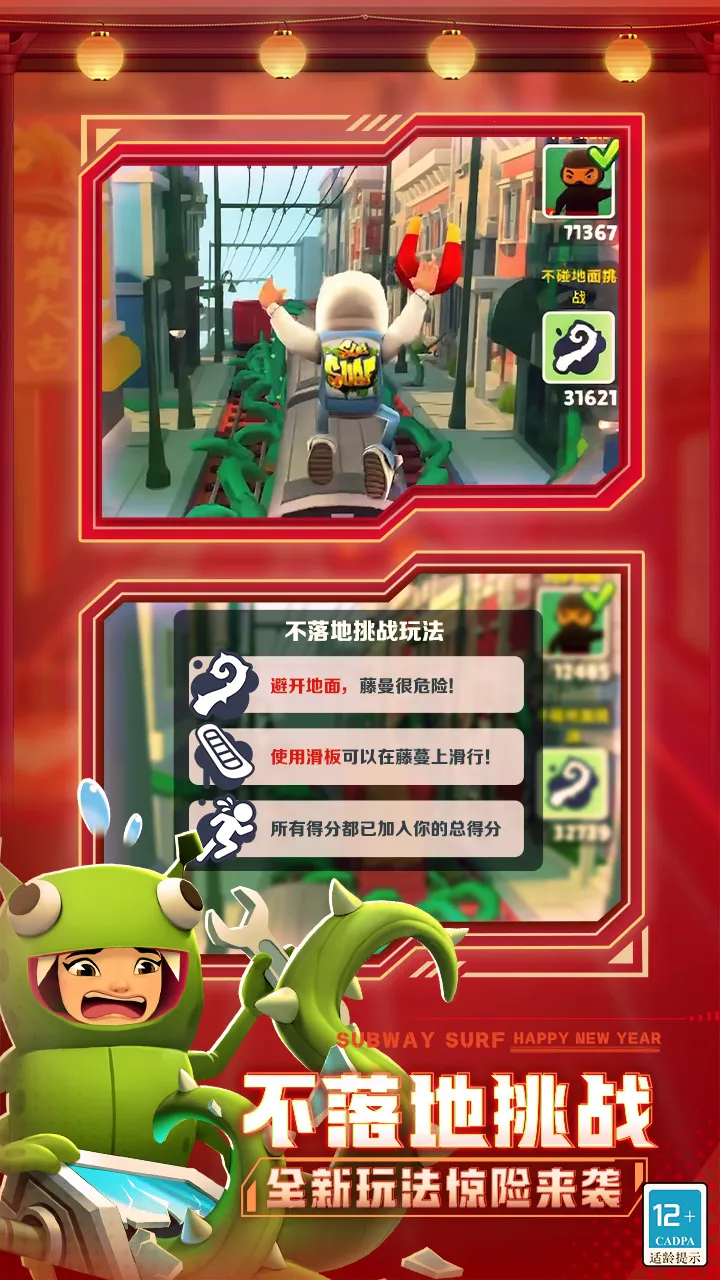 hx520fun地铁跑酷困难(跑酷游戏玩法多) hx520fun地铁跑酷困难(跑酷游戏玩法多)