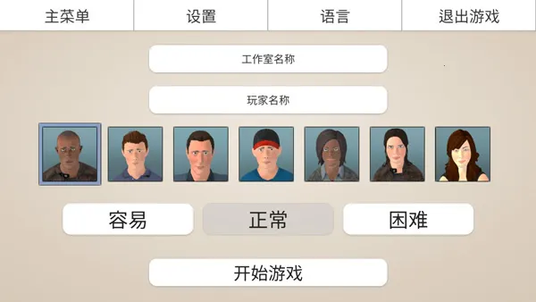 ϷҴ3氲׿ֻv1.0.3 Ѱͼ