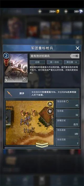 勇猛之路帝国(神话战争策略游戏) 勇猛之路帝国(神话战争策略游戏)