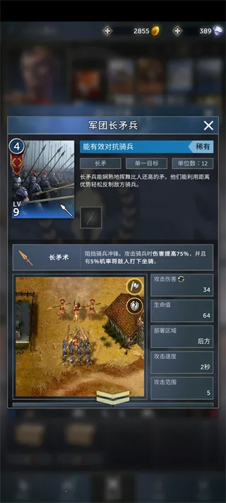 勇猛之路帝国(神话战争策略游戏) 勇猛之路帝国(神话战争策略游戏)