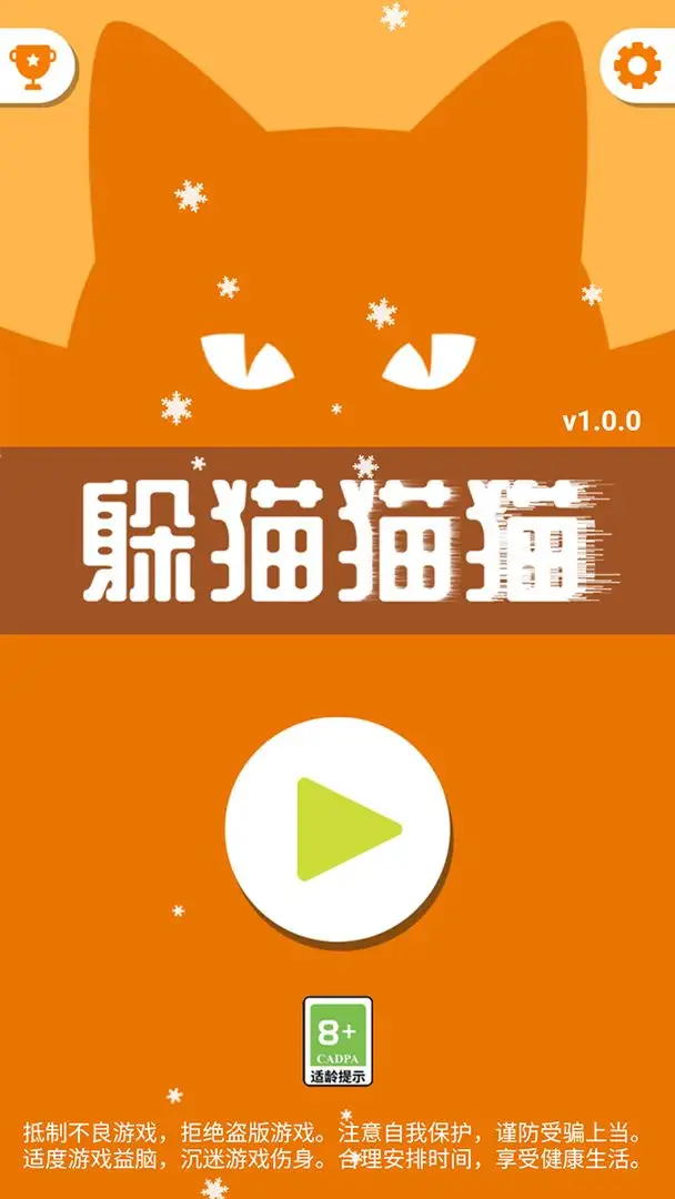 èèè2025ٷ°汾v1.0.0 Ѱͼ