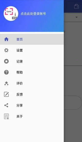 ϷѰ氲׿ֻv10.3.0 ֻͼ