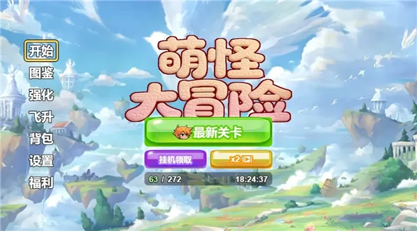 ȹִð2025ذװv1.0 ֻͼ