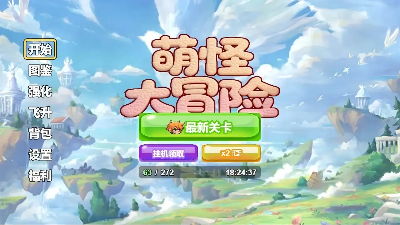 ȹִð2025ذװv1.0 ֻͼ