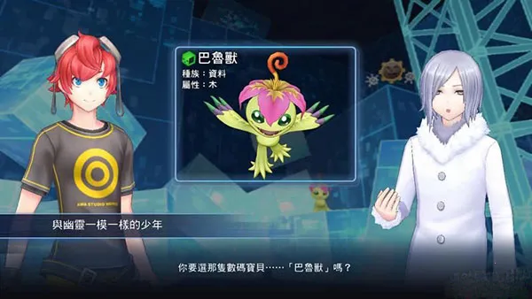 数码宝贝物语网络骇客侦探追忆(数码宝贝战斗游戏) 数码宝贝物语网络骇客侦探追忆(数码宝贝战斗游戏)