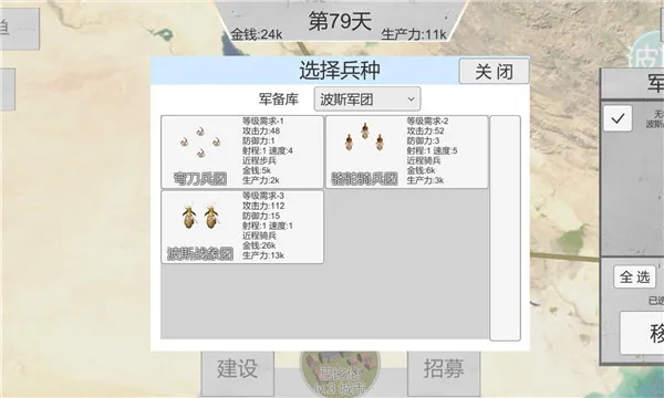 սʷ(زսϷ)v3.8 ׿ͼ