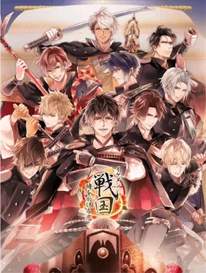 美男战国穿越时空之恋2025最新版本 美男战国穿越时空之恋2025最新版本