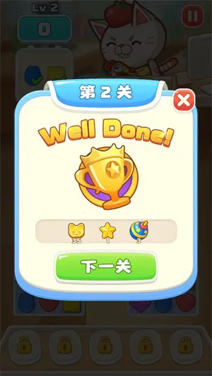 骡马假日(职场消消游戏) 骡马假日(职场消消游戏)