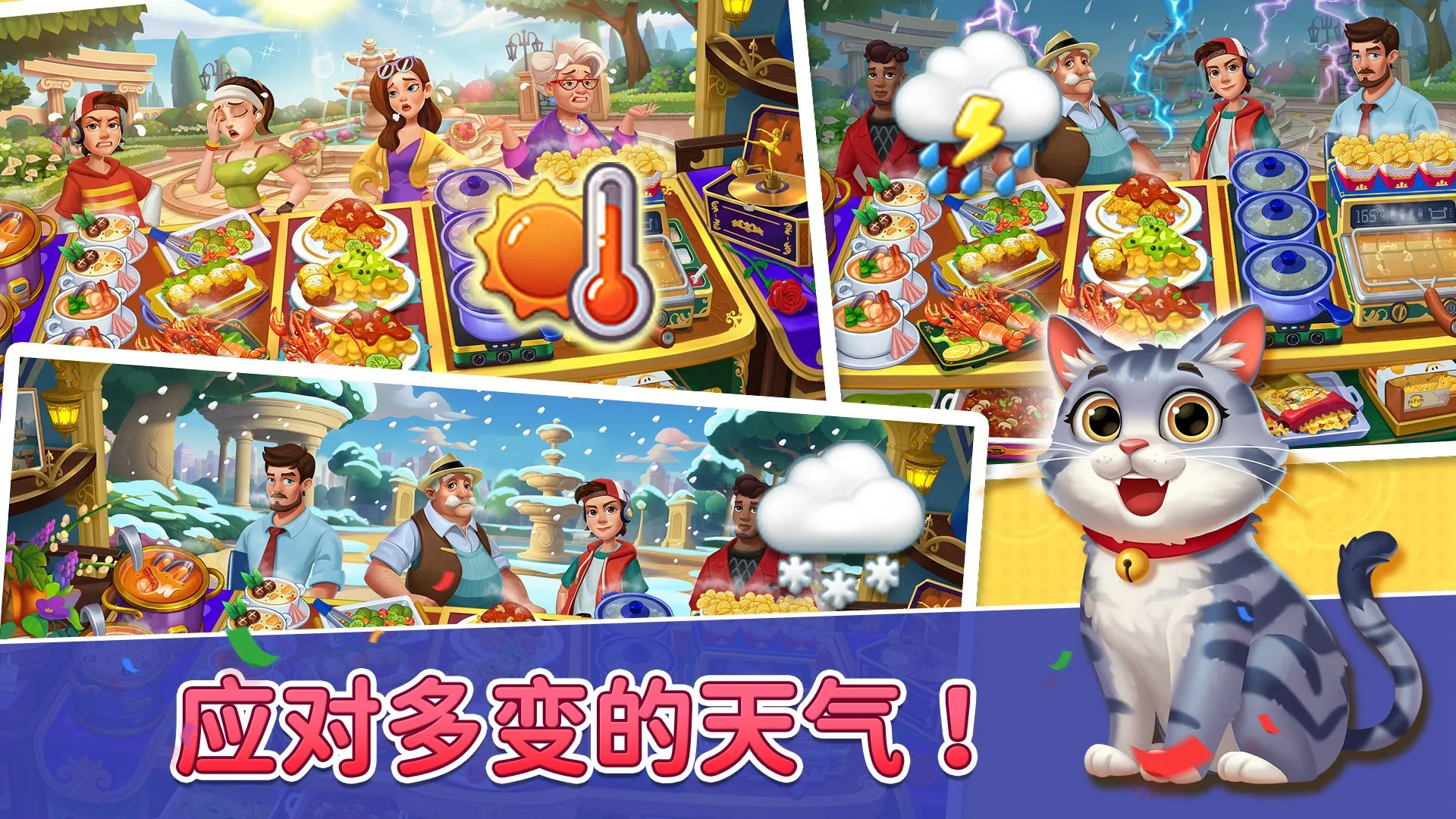 ȹԭ(ȹݾӪϷ)v1.22 ٷͼ