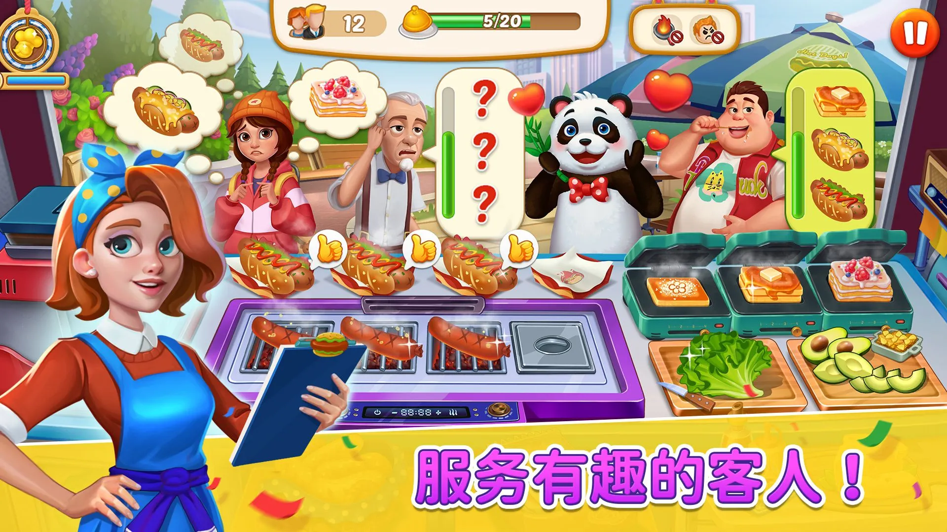 ȹԭ(ȹݾӪϷ)v1.22 ٷͼ