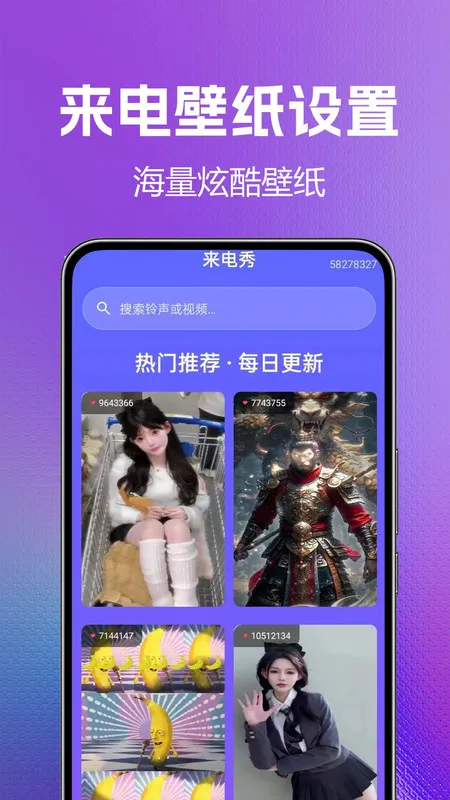 ֻȫ2025ٷv1.0.0.4 Ѱͼ