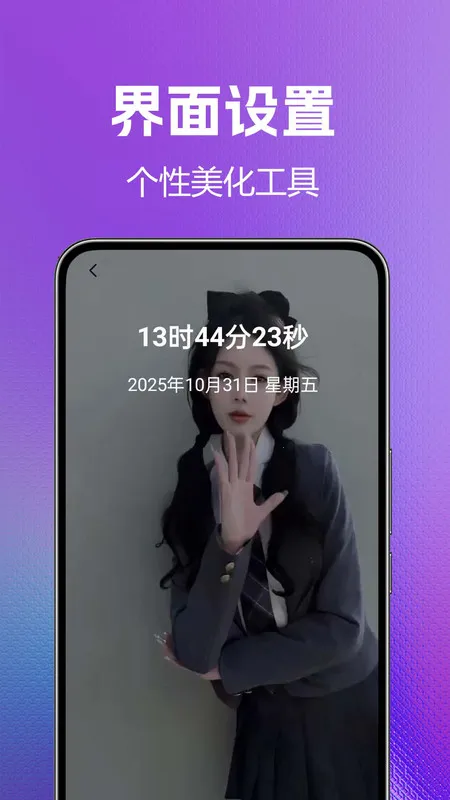 ֻȫ2025ٷv1.0.0.4 Ѱͼ