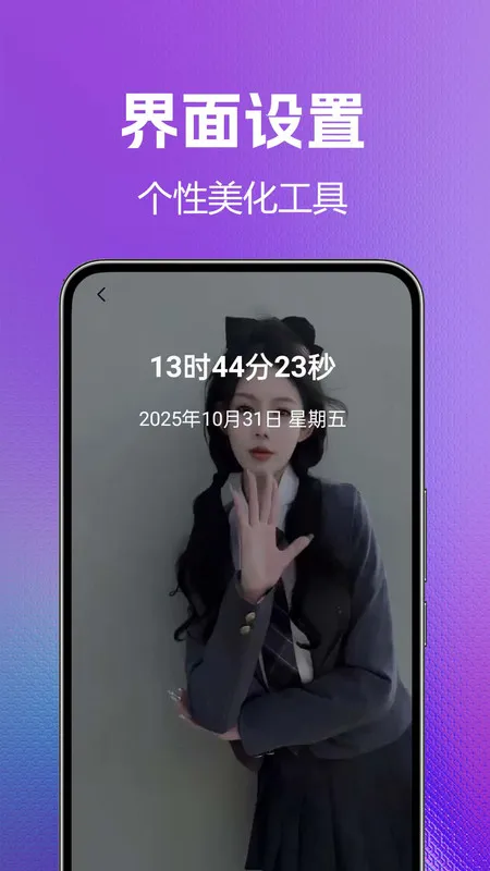 ֻȫ2025ٷv1.0.0.4 Ѱͼ