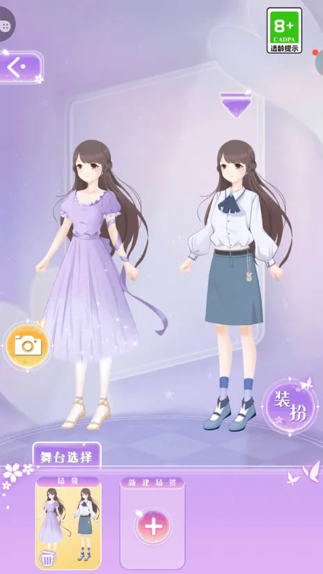 εεС-Ů(װϷ)v1.0.1 ׿ͼ