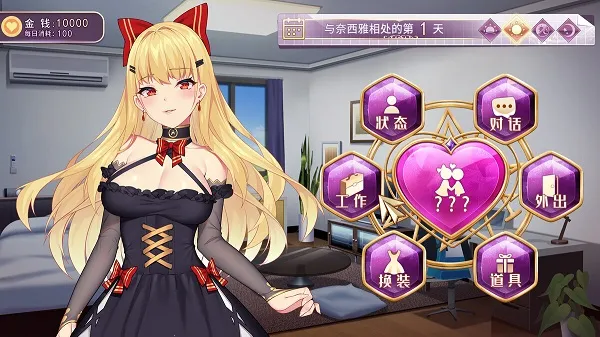 恶魔少女奈西雅(二次元养成游戏) 恶魔少女奈西雅(二次元养成游戏)