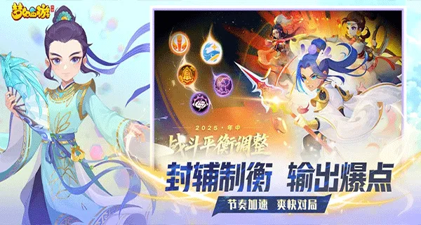 梦幻西游畅玩服(西游角色扮演游戏) 梦幻西游畅玩服(西游角色扮演游戏)