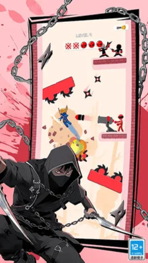 Ӱ֮2025ذװv1.0 Ѱͼ