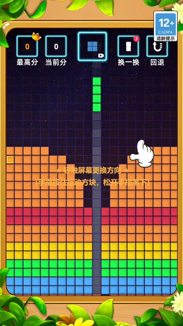 Զ2025ٷ°汾v1.0.0 ׿ͼ