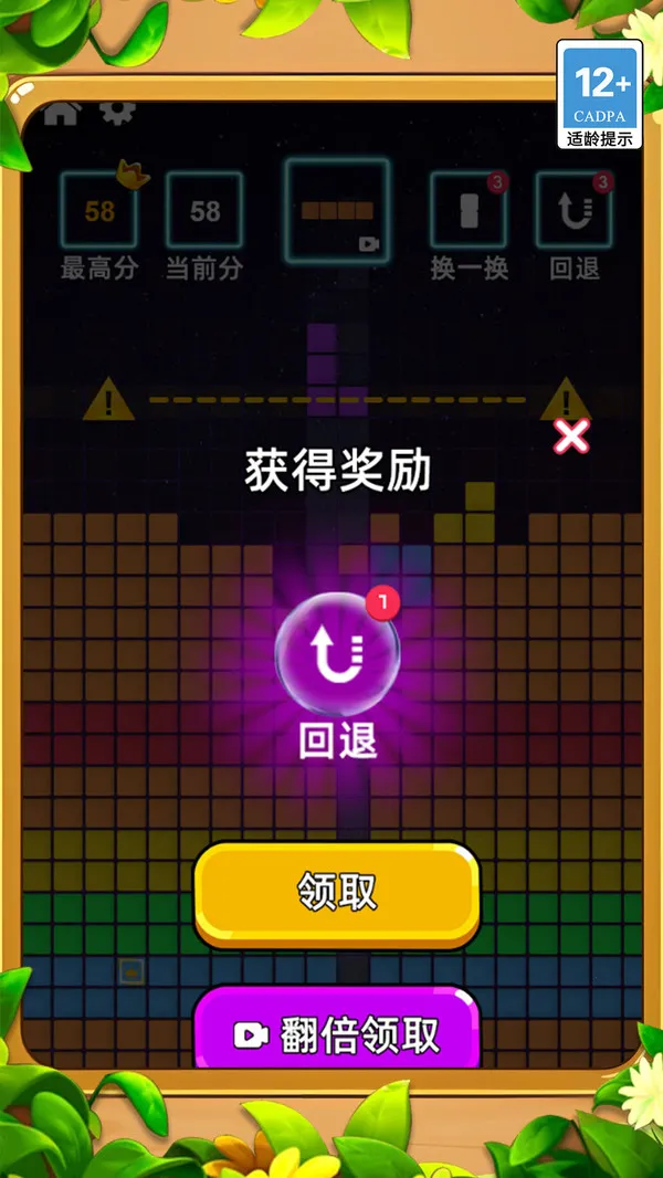 对对消2025官方最新版本 对对消2025官方最新版本