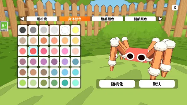 ֩ģ2025ٷv1.0.0 ٷͼ