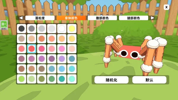 ֩ģ2025ٷv1.0.0 ٷͼ