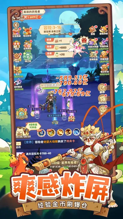 莱茵幻想2025最新版本 莱茵幻想2025最新版本