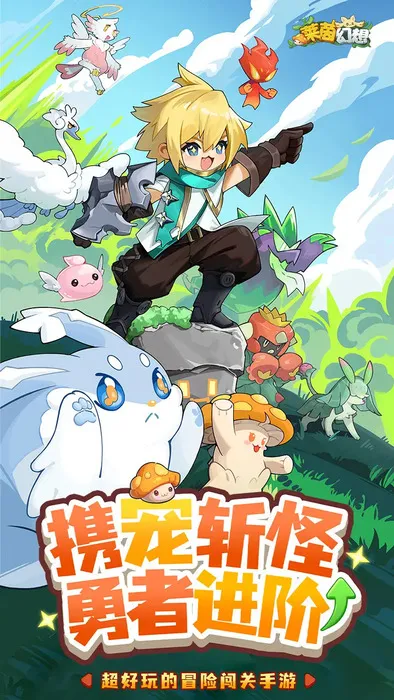 莱茵幻想2025最新版本 莱茵幻想2025最新版本